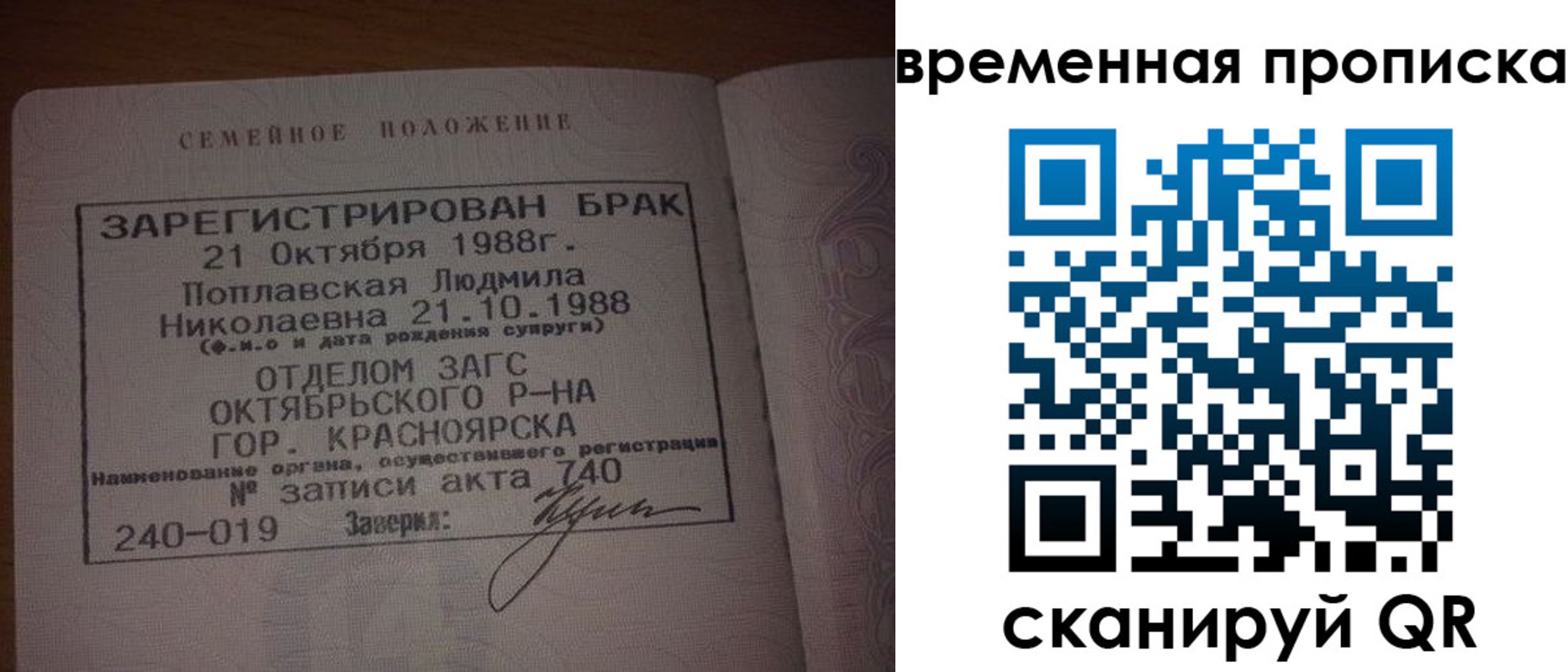 найти адрес прописки в Новоульяновске