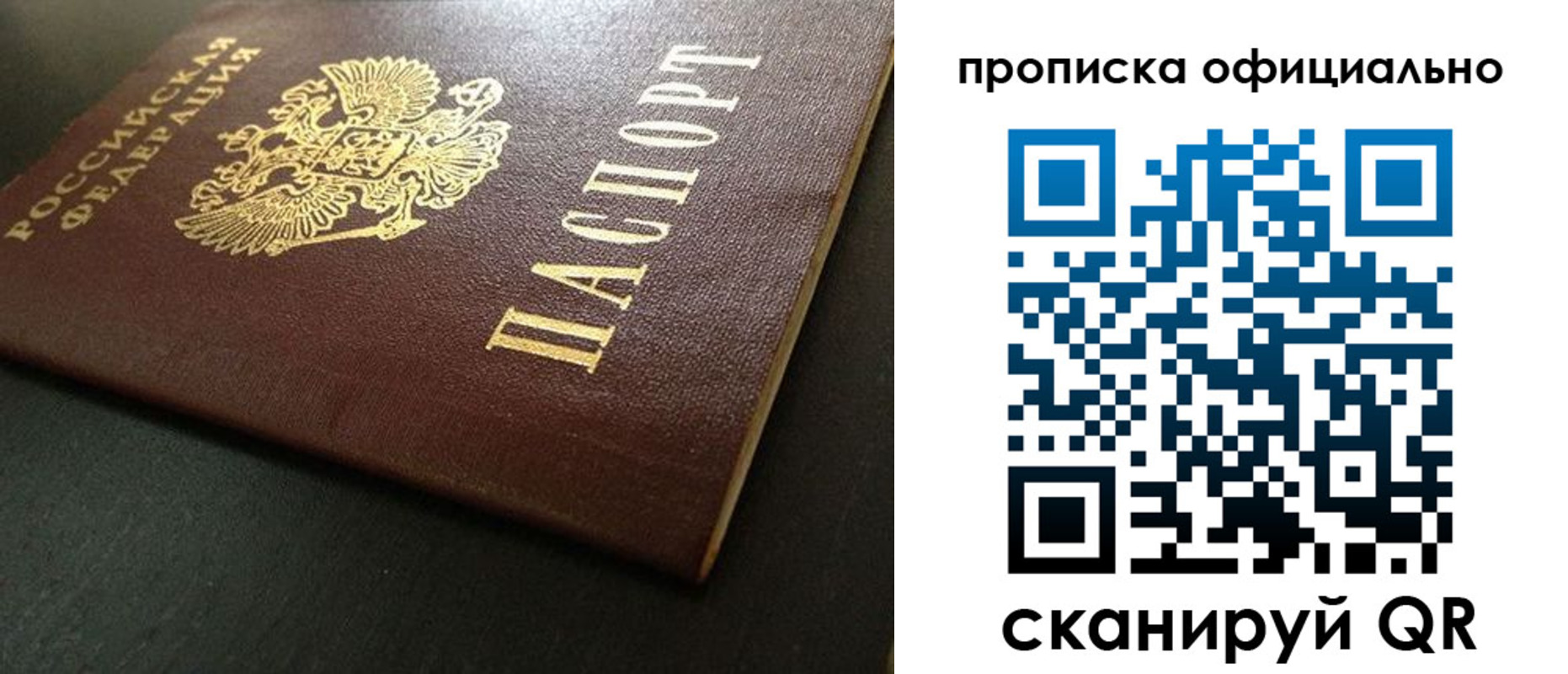 прописка иностранных граждан в Новоульяновске