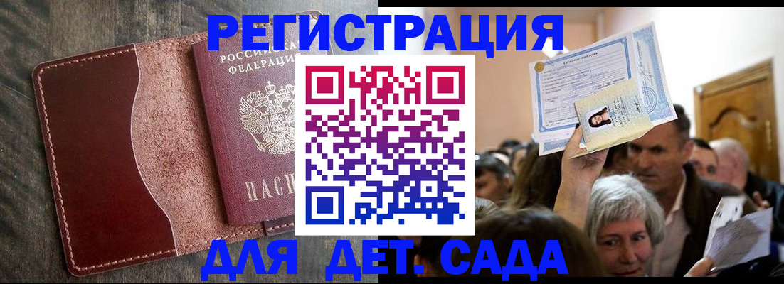 временная регистрация надежно в Новоульяновске